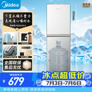美的（Midea）饮水机茶吧机热水壶烧水壶电热水壶家用下置式客厅立式桶装办公室电水壶养生壶冷热双温YD1611S-X