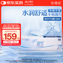 强生隐形眼镜 日抛 水凝胶进口 安视优舒日30片装 600度