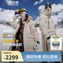 波司登极寒鹅绒羽绒服男女情侣同款冬季加厚连帽超长款保暖外套