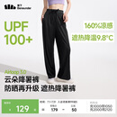 蕉下（beneunder）阔腿裤休闲裤子女士冰丝垂坠感宽松防晒运动长裤透气春夏款AL206
