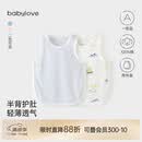 babylove新生婴儿肚兜夏季薄款纯棉护肚脐防着凉初生儿宝宝肚围2件装