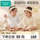 全棉时代新生儿衣服婴儿针织蝴蝶衣纯棉四季连体服【京东专供】 鸭+黄52码
