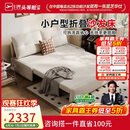 芝华仕（CHEERS）折叠沙发床一体两用2026新款小户型客厅出租屋芝华士6327白1.51m