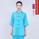 翼米乐新款太极服女夏季女装亚麻棉麻短袖太极拳练功服装薄款夏天 湖蓝色(直襟) S
