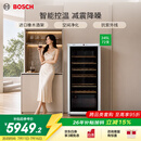 博世（BOSCH）245L酒柜家用红酒柜72支装葡萄酒柜电脑控温  KSW22V80TI