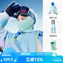 KocotreeKK树儿童滑雪服男女童分体上衣滑雪裤子专业套装防水保暖2025新款 微风蓝【滑雪服套装+头套】 160