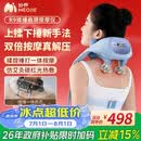 妙界R9揉捶一体肩颈按摩仪颈椎按摩器热敷按摩斜方肌披肩颈肩腰腿背实用送长辈生日礼物男女 蓝