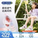江博士学步鞋夏季男女童轻便运动风宝宝儿童凉鞋2B14A2042CW米/紫24码