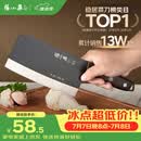 张小泉黑将不锈钢厨房家用菜刀刀具 切菜刀 斩切刀 【京东限定】