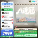 极米（XGIMI）MIRA 4K Pro 2750CVIA 投影仪家用 真实高亮 4K超高清 超短焦壁画三色激光投影机智能影院国家补贴