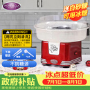 诺思得其棉花糖机节日礼物白砂糖可用儿童玩具全自动小孩子彩糖制作机生日礼物PCM405