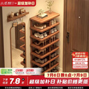 小匠材鞋架门口多层家用鞋柜小型入户宿舍出租房简易收纳置物架子8层