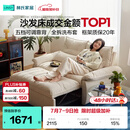 林氏家居折叠沙发床一体两用沙发客厅小户型猫抓布单人折叠床G064