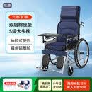 揽康手动护理轮椅可后躺居家骨折可抬腿可大小便SYIV90-XR01