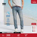Levi's李维斯冰酷系列牛仔裤男凉感防晒美式复古502锥型牛仔裤夏薄款 蓝色 32 (32)