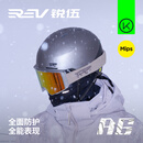 锐伍REV滑雪头盔KOROYD亚洲头型MIPS滑雪装备通男女装饰单双板雪盔A6 钛金灰 【Koroyd+Mips】 M (适合头围55-58cm)