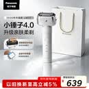 松下（Panasonic）全新小锤子4.0电动剃须刀往复式顺滑双滚轮亲肤便携款刮胡刀Type-c送男士生日礼物LM37白2026新款