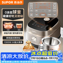 苏泊尔（SUPOR）电饭煲0涂层不粘球釜IH加热大容量4升3-4人家用不锈钢多功能煮饭煮粥智能预约电饭锅SF40HC2984