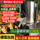洁晖碎菜机碎草机喂鸡鸭鹅家用不锈钢饲料养殖粉碎机多功能切菜打菜机 【1400W】304不锈钢+铜芯电机+备用刀片 家用碎菜机商用碎草机粉碎机饲料养殖鸡鸭鹅养殖碎菜机