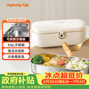 九阳（Joyoung）电热饭盒加热饭盒神器上班族办公室插电饭盒316L母婴级材质便当盒F09H-FH100