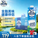德运（Devondale）全脂纯牛奶澳洲原装进口原生高钙1L*10盒/箱装早餐奶