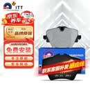 噶尔法（GALFER）ITT前刹车片适用宝马MINI 320 325Li 430 525 X1 X3 GC201573A