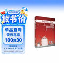 速成西班牙语1（多媒体版）