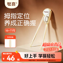 世喜ppsu儿童筷子训练筷1岁以上 2-3岁 学习筷宝宝虎口练习筷儿童餐具