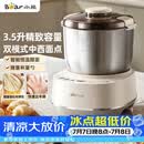 小熊（Bear）和面机3.5L 揉面机厨师机 全自动家用多功能智能活面搅面机 面包面粉发酵醒面 HMJ-D35P1