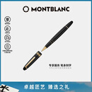 万宝龙MONTBLANC笔身刻字大班162镀金色签字笔11402/132454礼物
