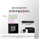 纪梵希（Givenchy）【达人专属】明星四宫格柔雾散粉1号定妆蜜粉饼送礼散粉生日礼物