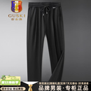 古士旗（GUSKI）品牌休闲裤男士夏季加肥加大码松紧腰宽松薄款舒适透气长裤 黑色-精美礼盒 4XL (建议200-220斤)