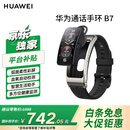 华为（HUAWEI）B7 智能手环蓝牙通话手表耳机二合一防水心率血氧监测智能运动手环 曜金黑