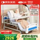 可孚电动护理床送装一体全自动老人家用瘫痪多功能医疗床医用KD-DHC-1