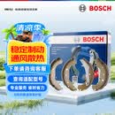 博世刹车后蹄刹车皮日产骐达/颐达/骊威/轩逸/启辰R50/D50 0986AB3936