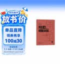 拜厄钢琴基本教程（大音符版）钢琴基础教程 钢琴书