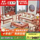 安邸红木家具缅甸花梨（学名：大果紫檀）实木沙发 新中式皇宫沙发 客厅中小户型沙发 大象头沙发 6件套（113人位+大茶几+2边几）