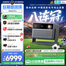 极米（XGIMI）RS30 Pro 3200CVIA真实高亮 4K超清  投影仪家用三色激光变焦投影机智能影院 RS20升级国家补贴