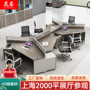 晟晏简约现代E0级办公桌椅组合职员屏风工位办公室家具 六人位【E0级环保板】