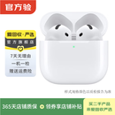 Apple/苹果 AirPods 第四代 二手苹果无线蓝牙耳机 AirPods 4 整机 主动降噪