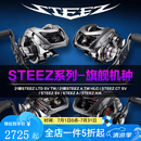 达亿瓦（DAIWA）25/26新款steez ct sv/a/hlc/ltd史帝兹AIR四弟子水滴轮路亚渔轮 24款STEEZ SV TW 8.5速比 左手型