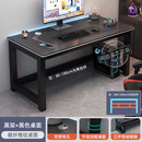 喜临门电脑桌家用台式桌卧室碳纤维纹游戏桌出租房简易书桌双人电竞桌子 黑色+黑架【双穿线孔+碳纤维纹理桌面】 150x60x74cm