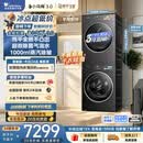 小天鹅（LittleSwan）年度机皇 小乌梅3.0洗烘套装 10KG滚筒洗衣机全自动+变频热泵式烘干机家用 TG10VE40+E40 京东自营