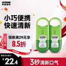 李施德林漱口水口喷便携口腔缓解咽喉不适清新剂喷雾缓解口臭 7.7ml*2支