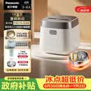 松下（Panasonic）【国家补贴】饭光光2.0电饭煲0涂层内胆IH加热家用不锈钢无涂层电饭锅4-5人4升SR-HNS152-W