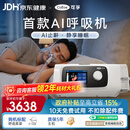 可孚新品智能呼吸机打呼噜家用C11 B25S睡眠呼吸暂停双水平呼吸治疗仪