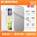 Magpharm Group110V车家两用小冰箱15L小型冷暖两用冷藏冰箱出口美国加拿大 13.5L单核银110V美规【国内禁用】 other