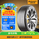 马牌（Continental）汽车轮胎 205/55R16 91V FR UC7 适配大众朗逸/速腾/宝来