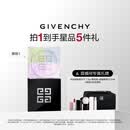 纪梵希（Givenchy）【达人专属】明星四宫格柔雾散粉1号定妆蜜粉饼送礼散粉生日礼物