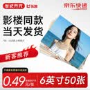 世纪开元【爆款TOP1】洗照片6英寸50张高清冲印相片打印手机照冲洗服务可塑封来图定制家庭宝宝乐凯品牌相纸绒面